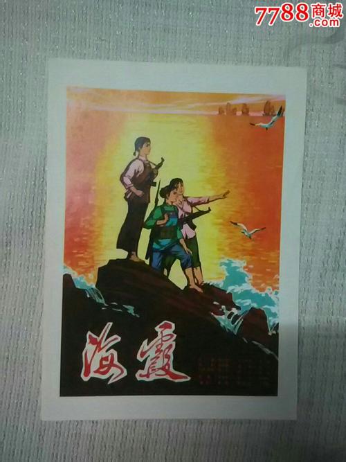 日本岛根县立大学学位证电子图
